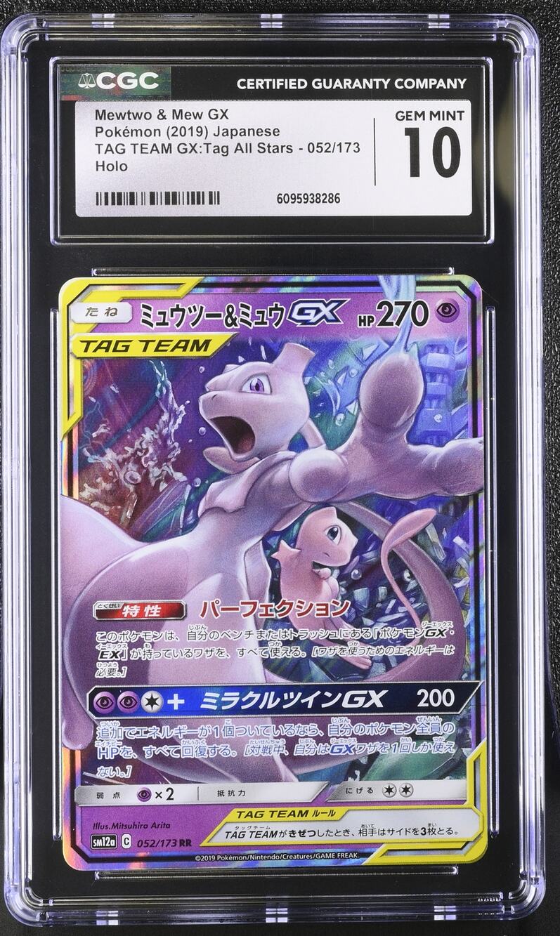 CGC 10 GEM MINT Mewtow & Mew GX 052/173 Japanese 2019 TAG TEAM GX All Stars Holo
